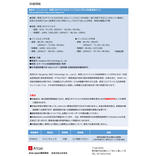 画像をギャラリービューアに読み込む, 【送料無料】抗原検査キット｜ツインチェック｜6個セット
